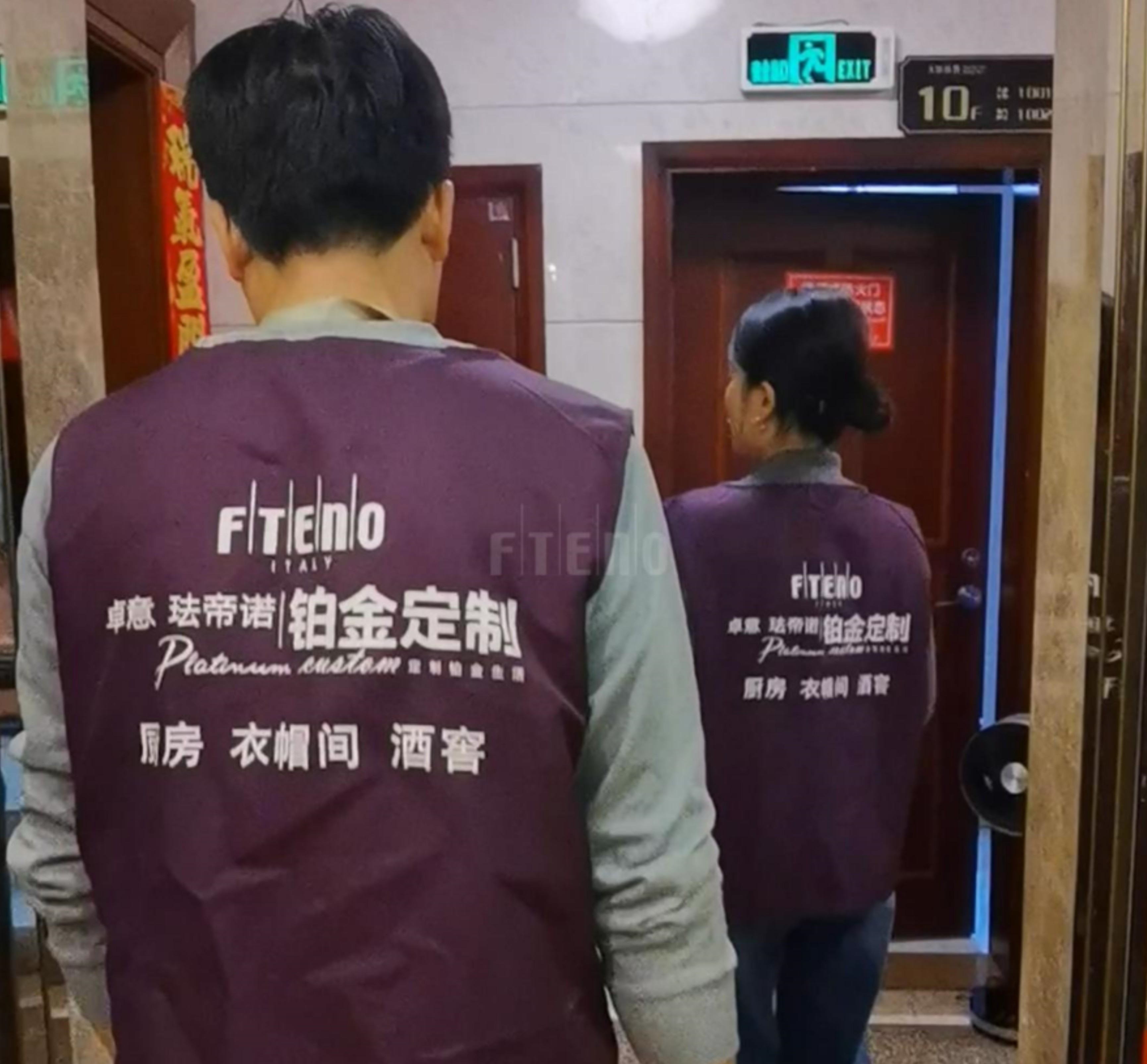 卓意珐帝诺“春暖进万家”2025春季服务月——服务实录厨房篇